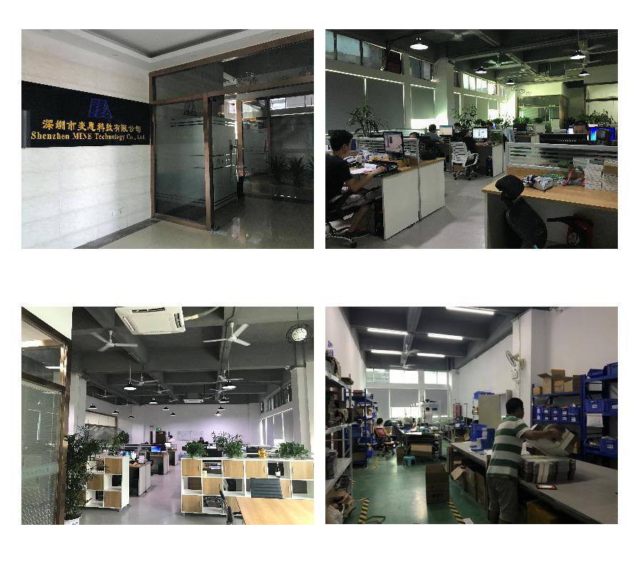 Shenzhen Mine Technology Company